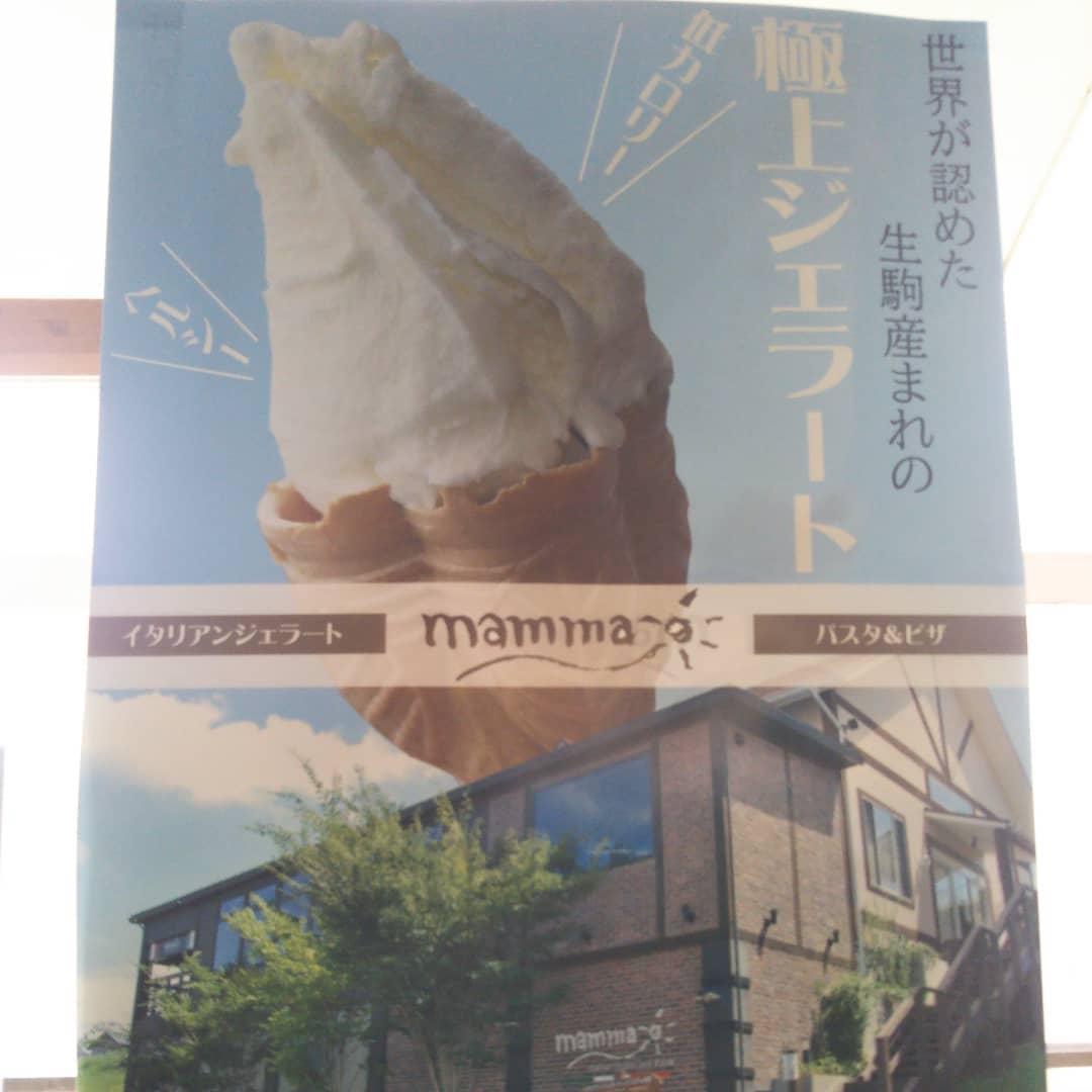 おはようございます✨✨
いつも、ご来店ありがとうございます!!
.
.
.
.
. 本日のランチメニューは 《パスタ》
イカと彩り野菜のバジルソース 《ピザ》
ホエー豚とほうれん草のトマトソースピザ 《ジェラート》
ぶどうシャーベットとしおの2種盛
.
. 【お知らせ】
. ディナーにご来店される場合は
時短営業している場合があるので、
必ずご予約をお願いいたします!! . ★奈良のGOTOイートのチケットが
マンマでも使えます!!
ぜひ、ご利用ください✨✨ ☆ランチタイムのご予約は
11時〜11時半までのご来店 ☆ディナータイムのご予約は
17時〜 ご予約はお電話にて承ります。
0745461085 皆様のご来店、お待ちしております✨✨ #奈良イタリアン #奈良ジェラート #奈良ランチ #奈良パスタ #奈良ピザ #生駒イタリアン#生駒ジェラート #生駒ランチ #生駒パスタ#生駒ピザ #奈良カフェ#クラフトビール#奈良クラフトビール#生駒クラフトビール#テイクアウト#奈良テイクアウト#生駒テイクアウト
#mamma #サイクリング#ウォーキング#ハイキング #gotoeat奈良 #gotoeat#goto #生駒カフェ #ジェラート #ランニング#カフェ巡り#コロナに負けるな